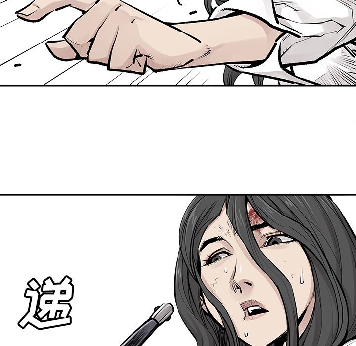 第26話 - 第62张