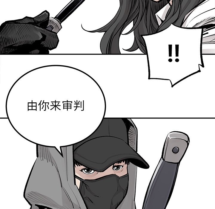 第26話 - 第63张