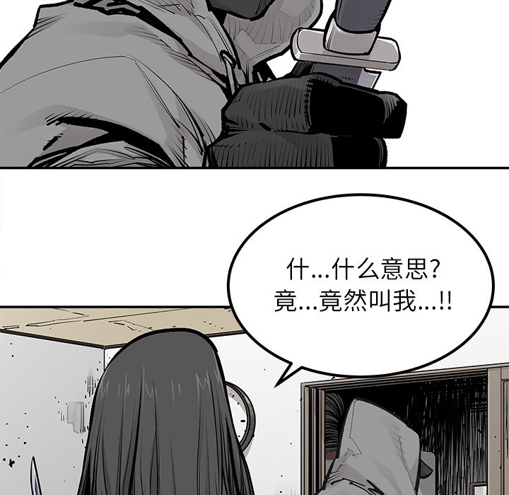 第26話 - 第64张