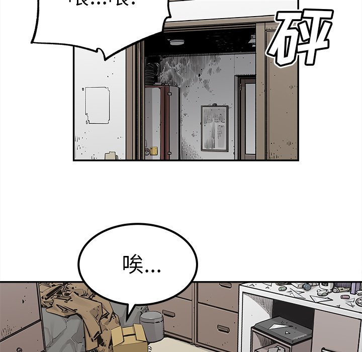 第26話 - 第66张