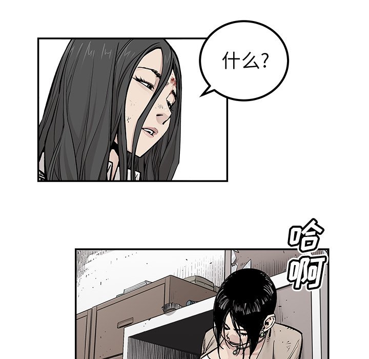 第26話 - 第68张