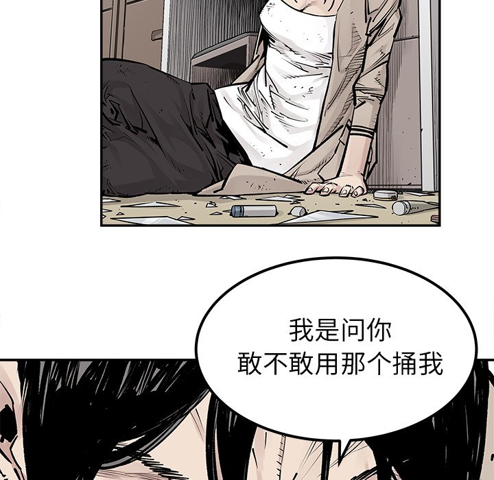 第26話 - 第69张