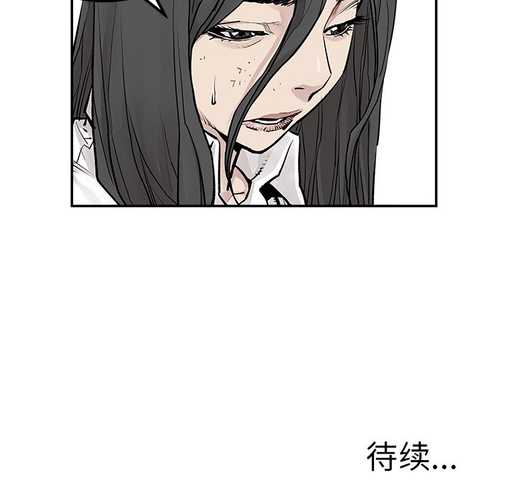 第26話 - 第71张