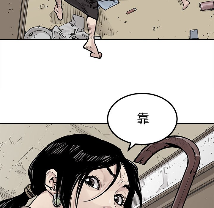 第26話 - 第8张
