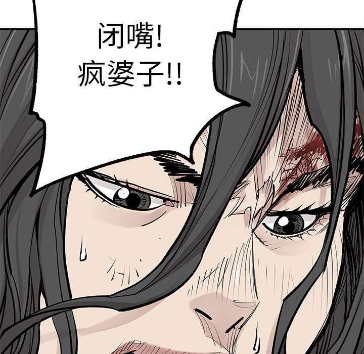 第27話 - 第10张