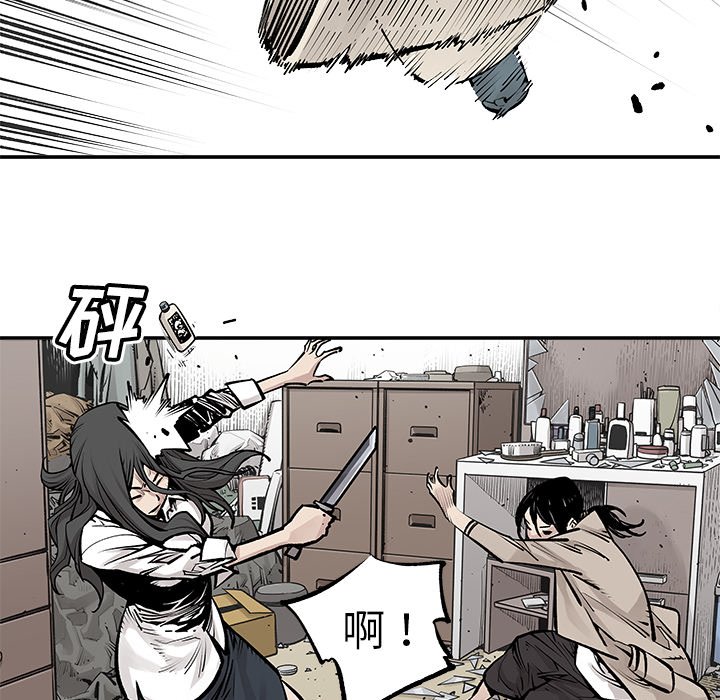 第27話 - 第12张