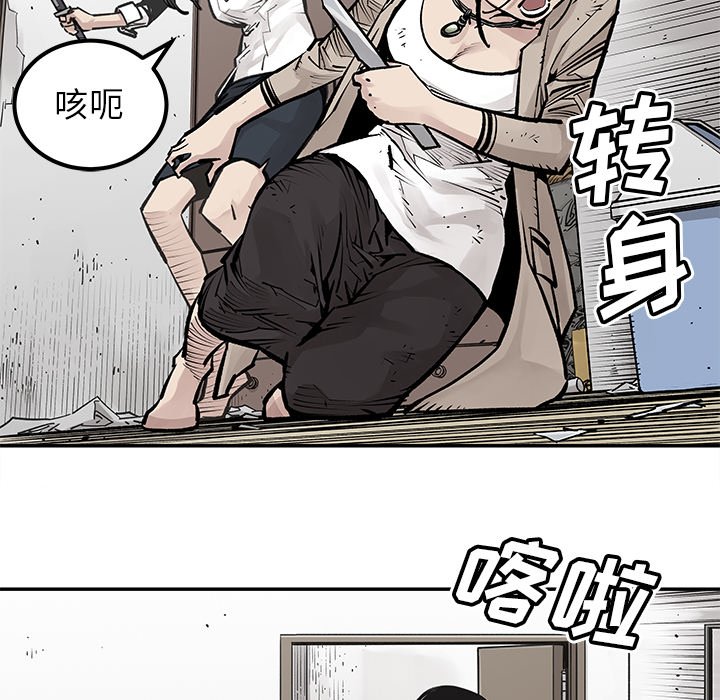 第27話 - 第15张