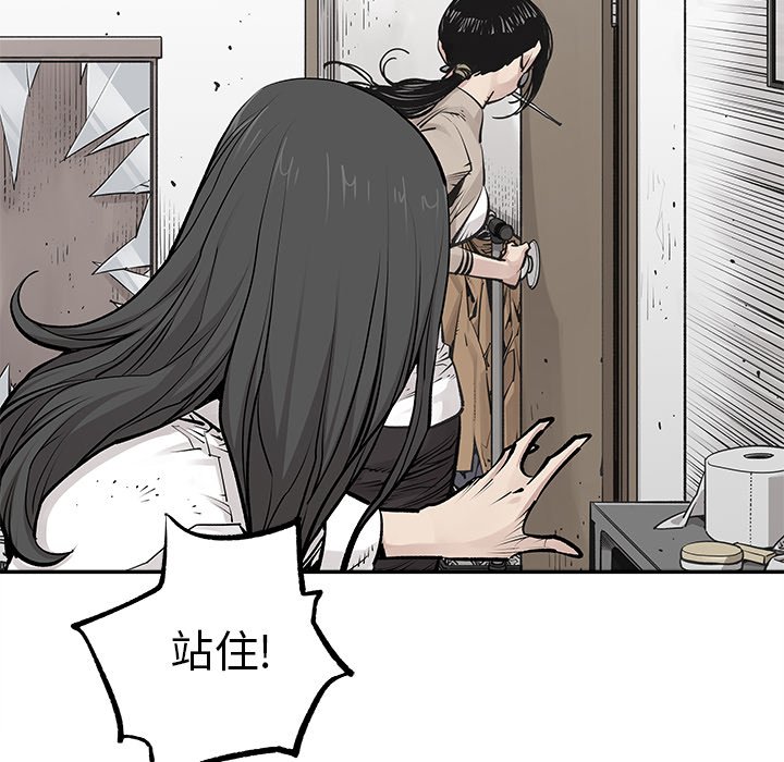 第27話 - 第16张