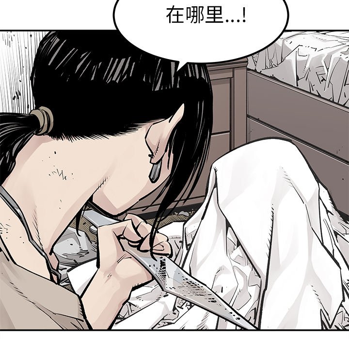 第27話 - 第18张