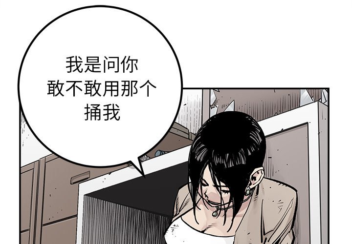 第27話 - 第2张