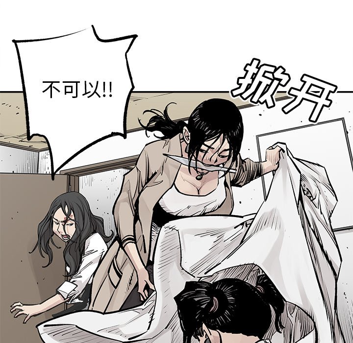 第27話 - 第20张