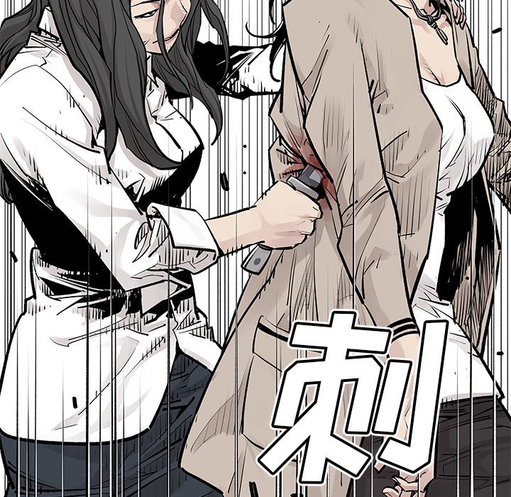 第27話 - 第22张