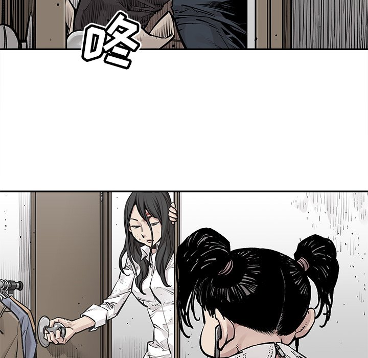 第27話 - 第29张