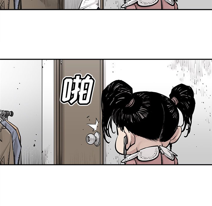 第27話 - 第30张