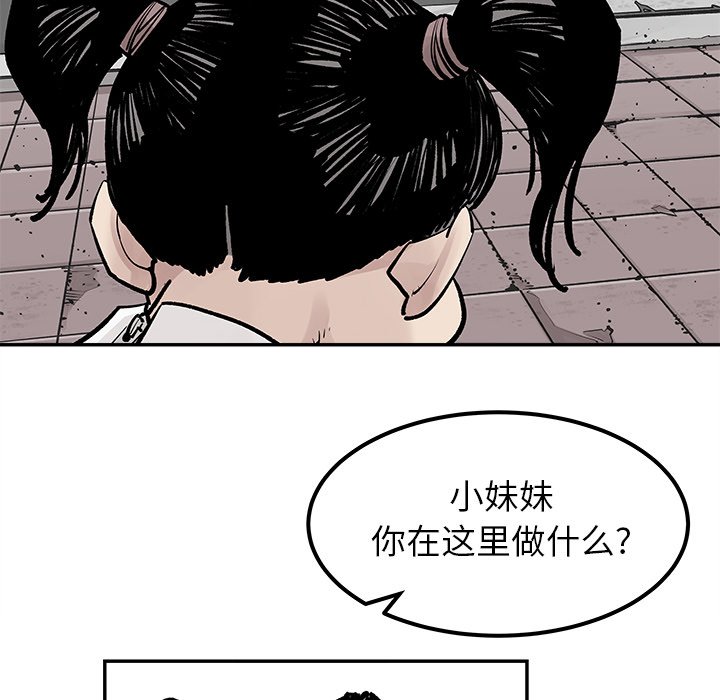第27話 - 第39张