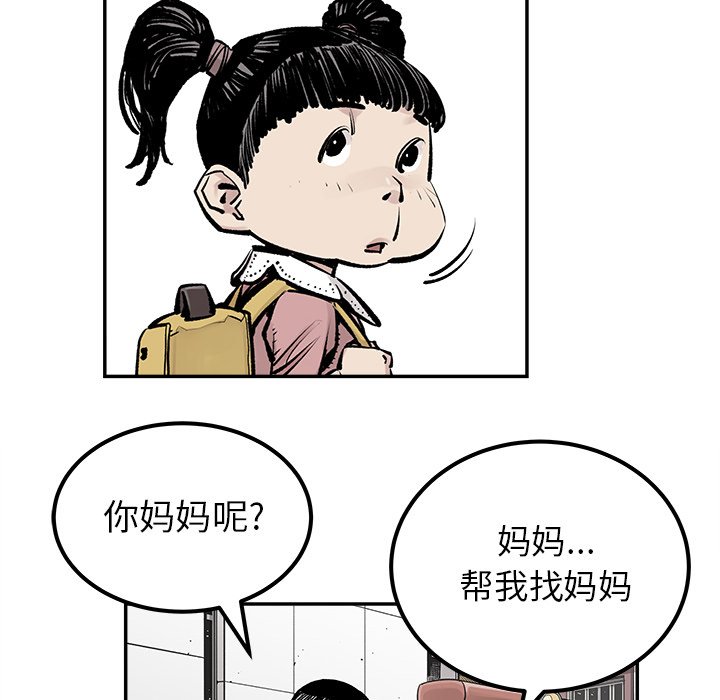 第27話 - 第40张