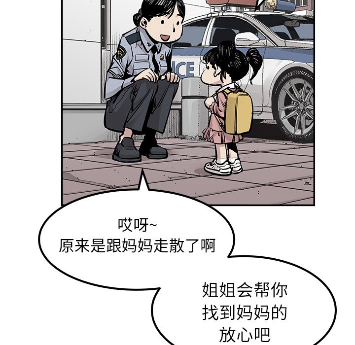 第27話 - 第41张