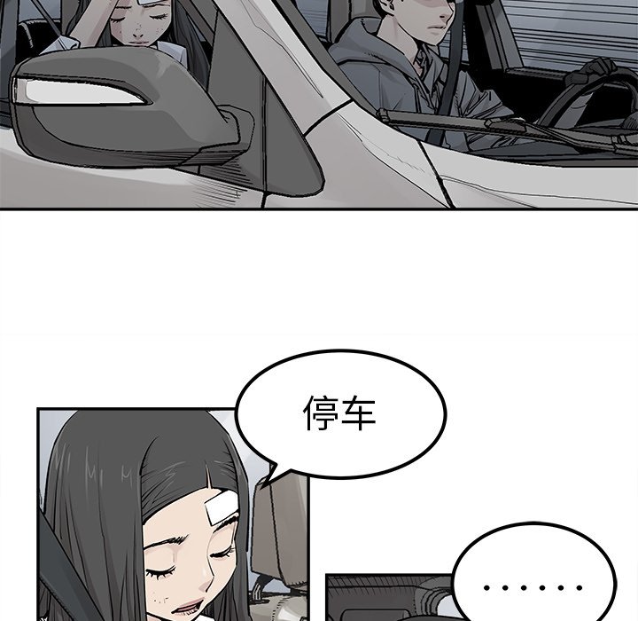 第27話 - 第44张