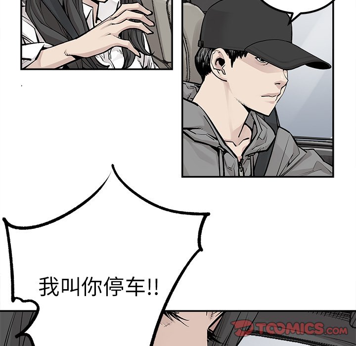 第27話 - 第45张