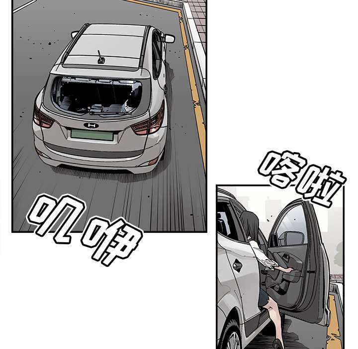 第27話 - 第47张