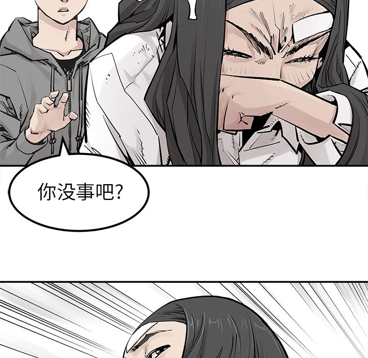 第27話 - 第51张