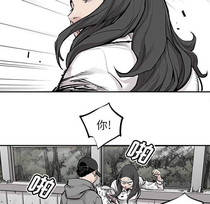 第27話 - 第52张
