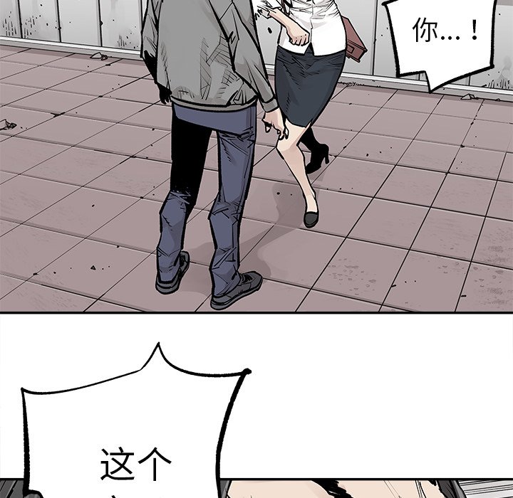 第27話 - 第53张