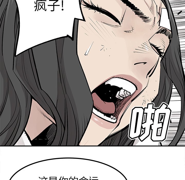 第27話 - 第54张