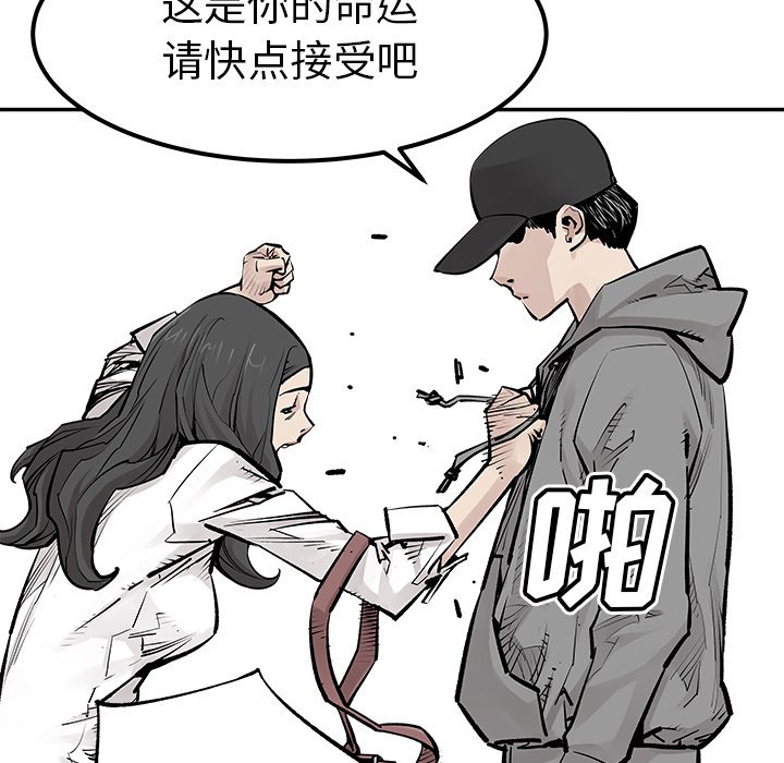 第27話 - 第55张