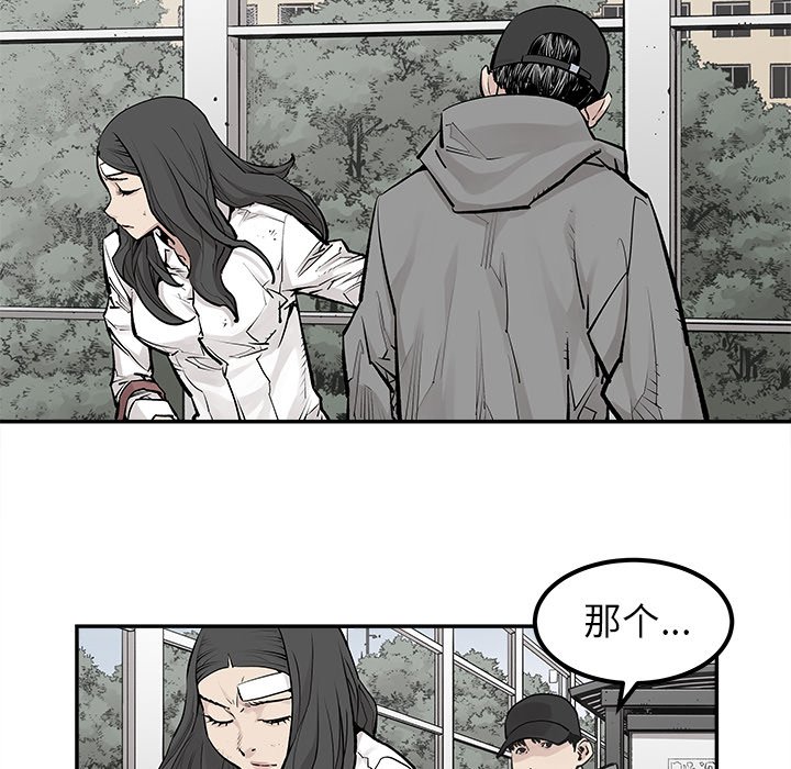 第27話 - 第61张