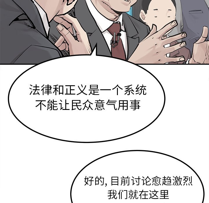第28話 - 第11张