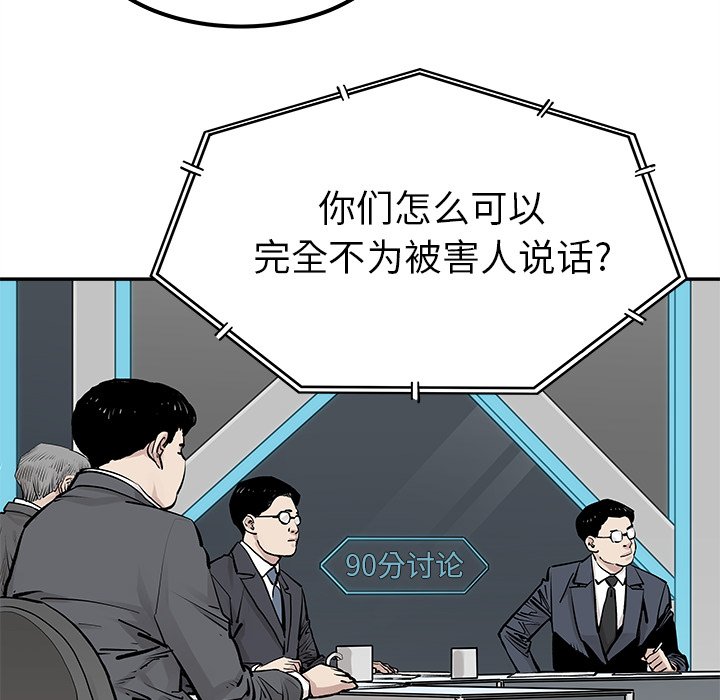 第28話 - 第14张