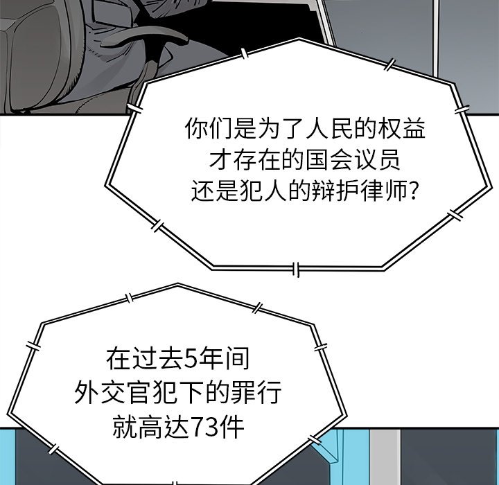 第28話 - 第15张