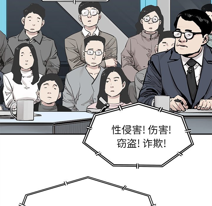 第28話 - 第16张