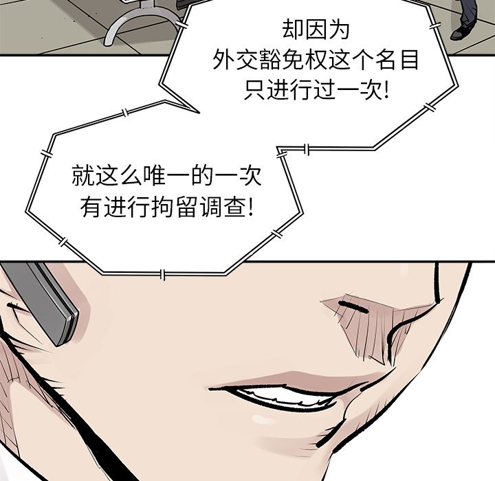 第28話 - 第18张