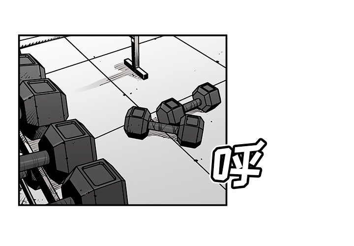 第28話 - 第2张