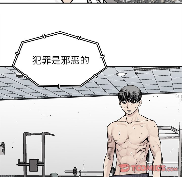第28話 - 第29张