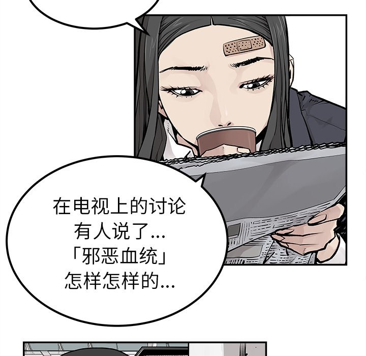 第28話 - 第34张