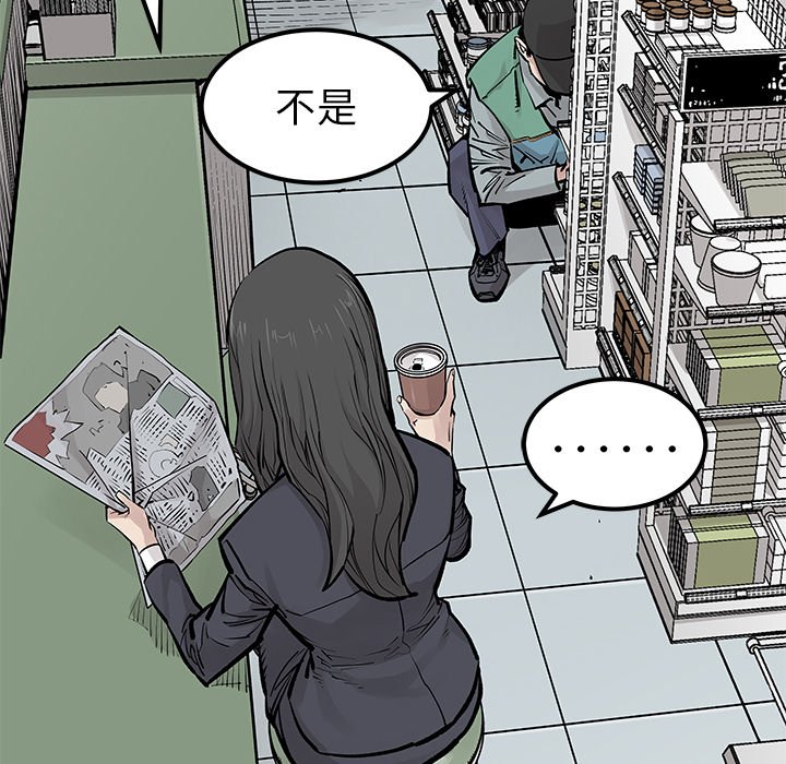 第28話 - 第36张