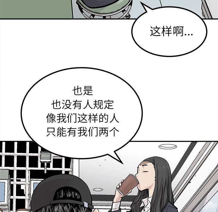 第28話 - 第37张