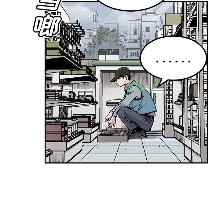 第28話 - 第39张