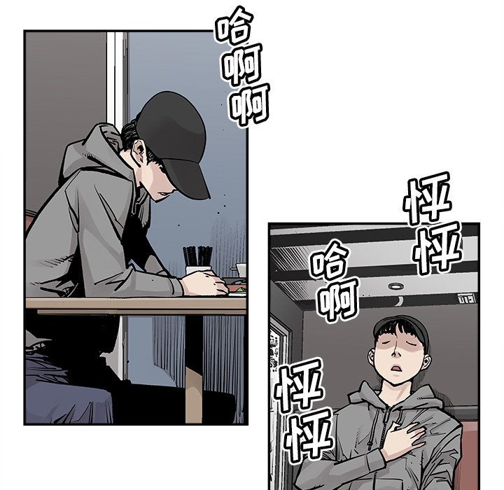 第28話 - 第46张