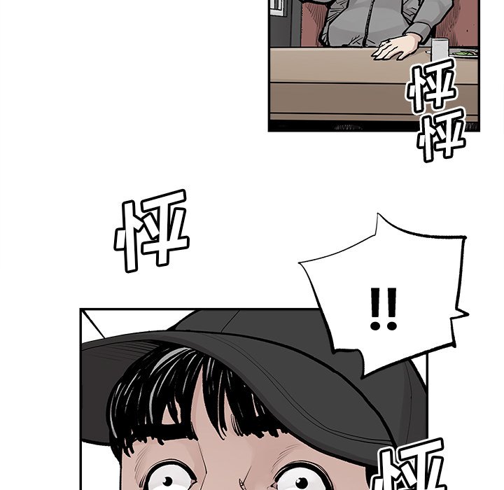 第28話 - 第47张