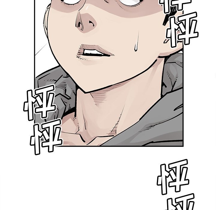 第28話 - 第48张
