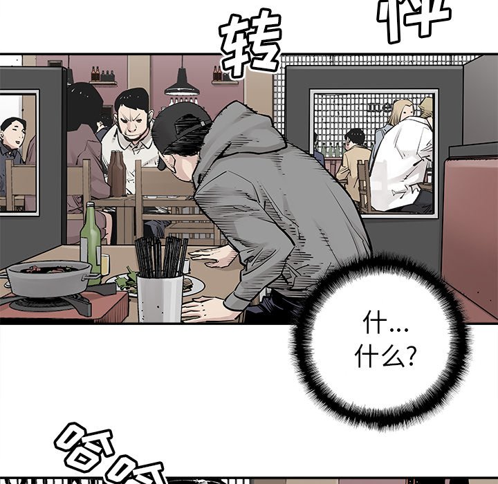 第28話 - 第49张