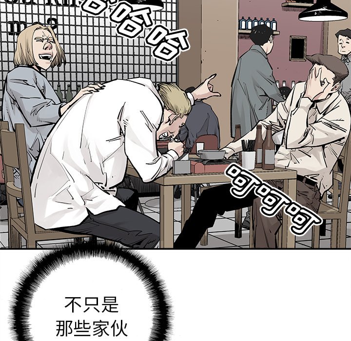 第28話 - 第50张
