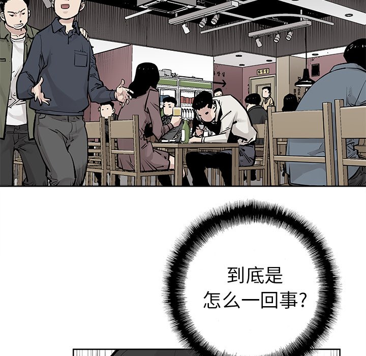 第28話 - 第52张