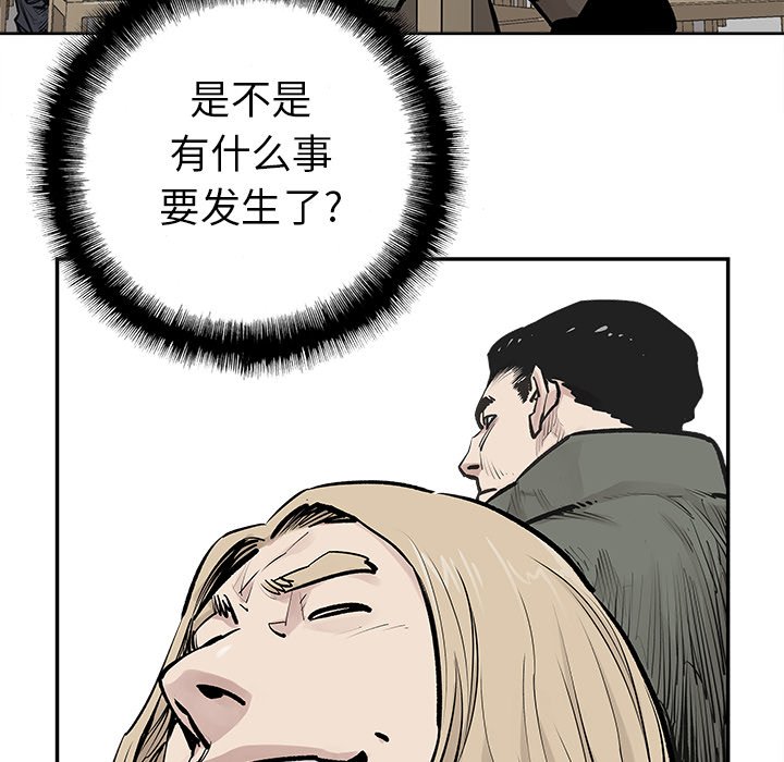 第28話 - 第55张