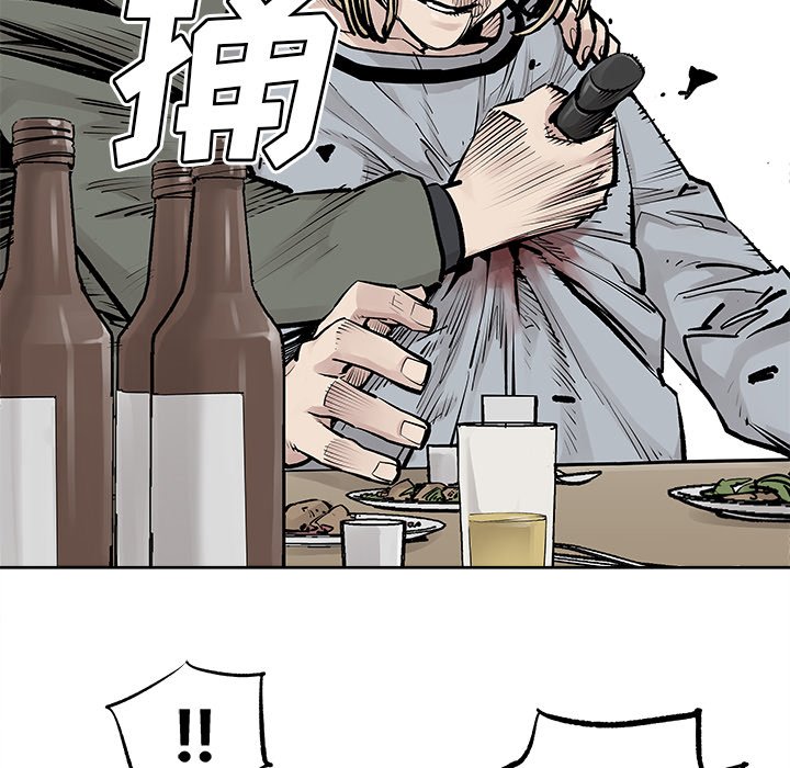 第28話 - 第58张