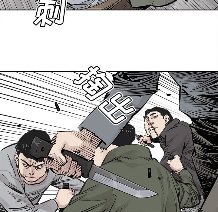 第28話 - 第60张